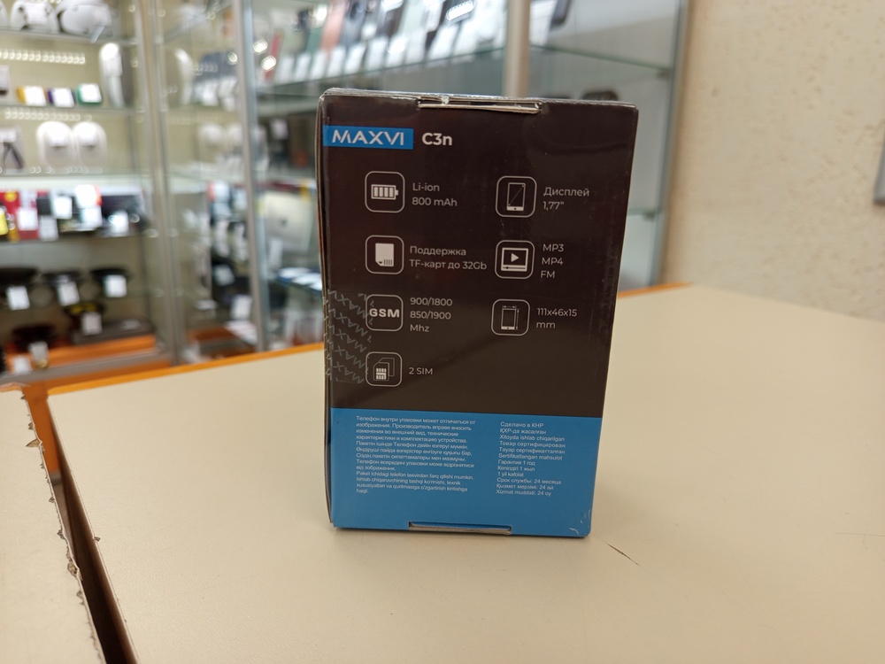 Мобильный телефон Maxvi C3N