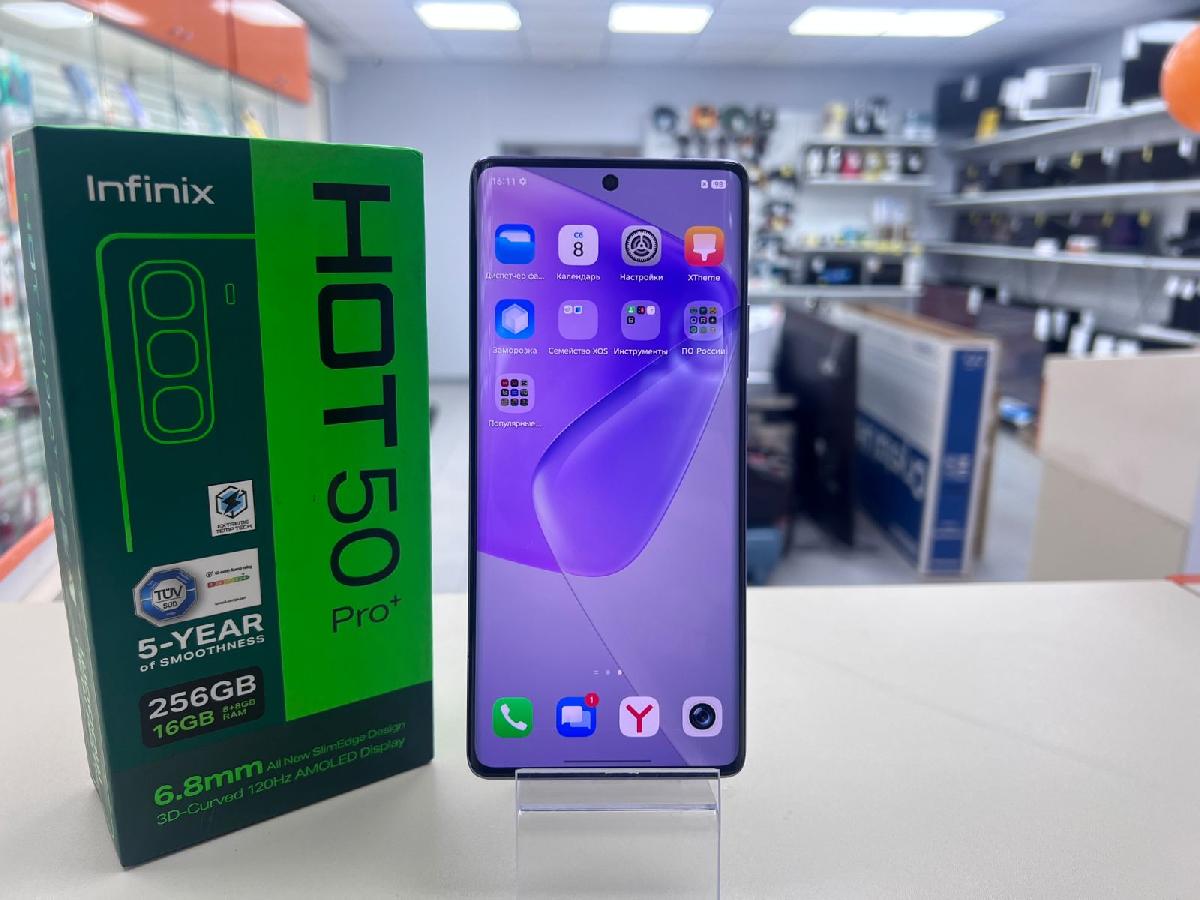 Смартфон Infinix HOT 50 pro+ 8/256