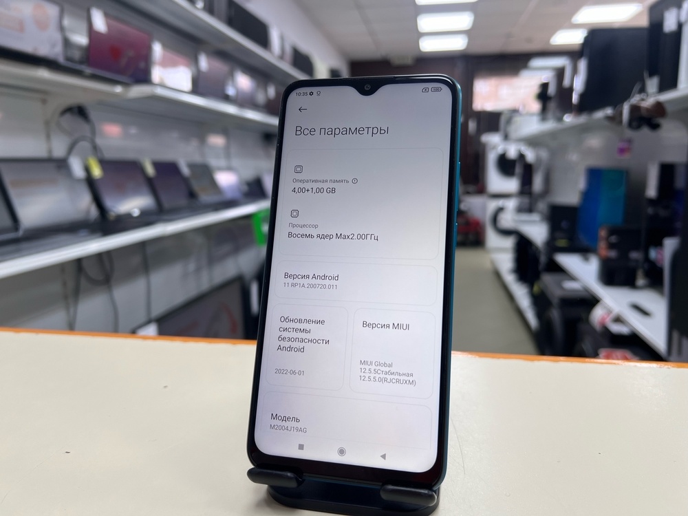Смартфон Xiaomi Redmi 9 4/64