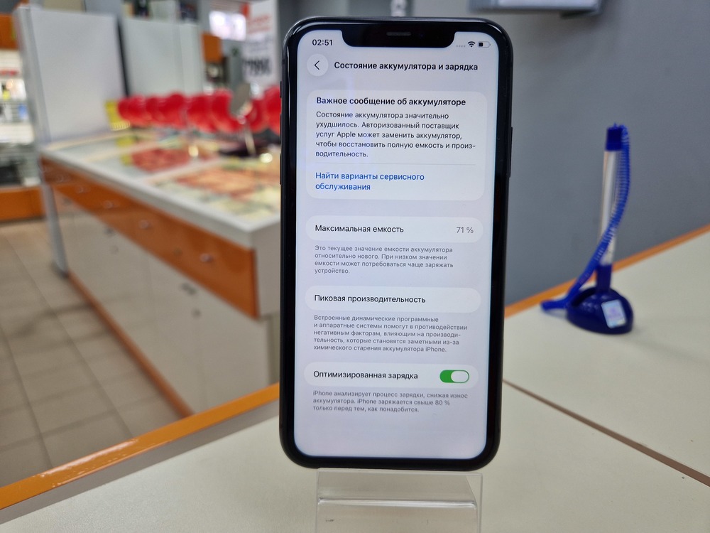 Смартфон Apple iPhone 11 64Gb