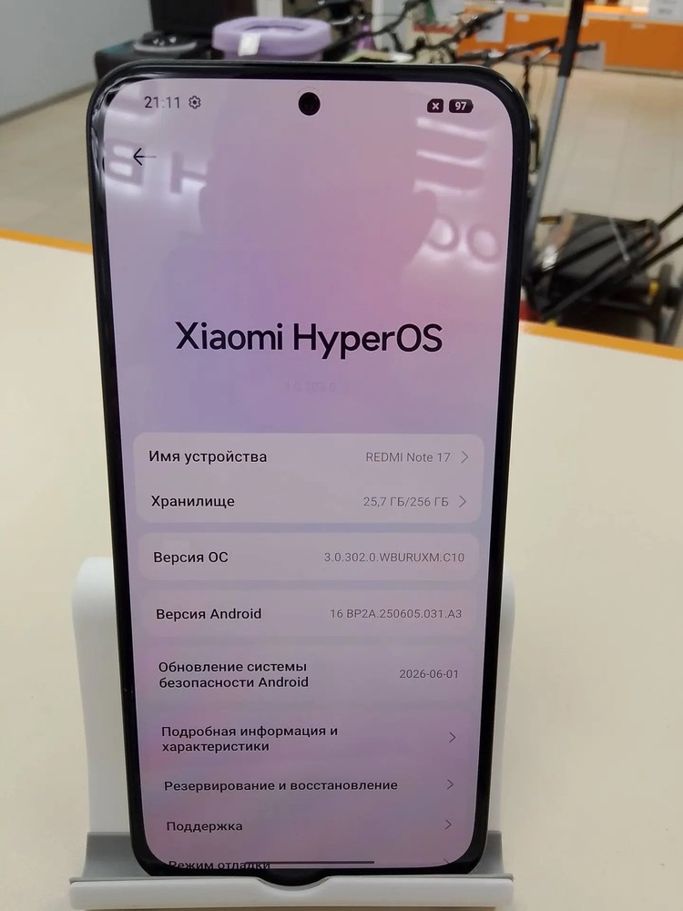 Смартфон Xiaomi Redmi Note 17 8/256