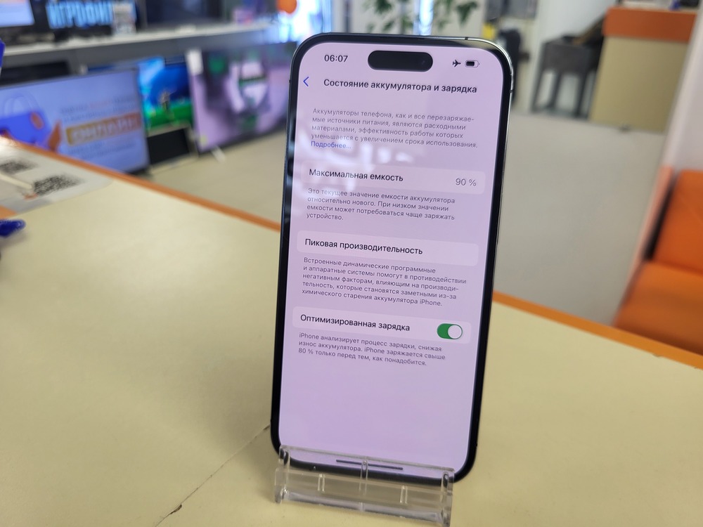 Смартфон Apple Iphone 14 Pro 128Gb eSim