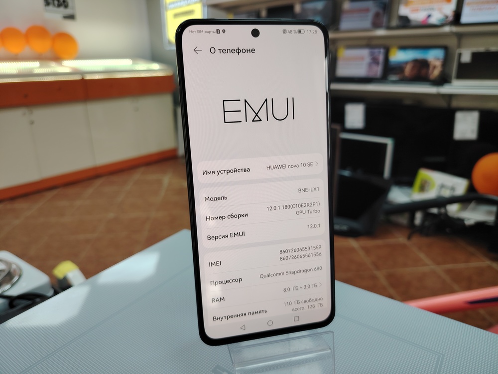 Смартфон Huawei Nova 10 SE 8/128