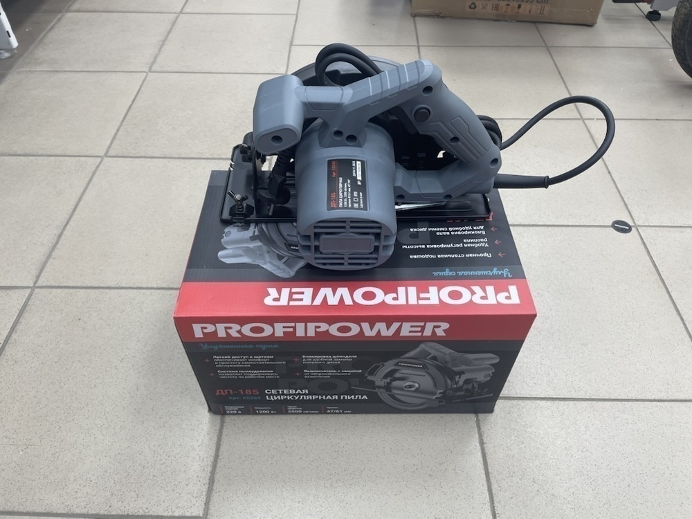 Дисковая пила Profipower ДП-185 (E0265)