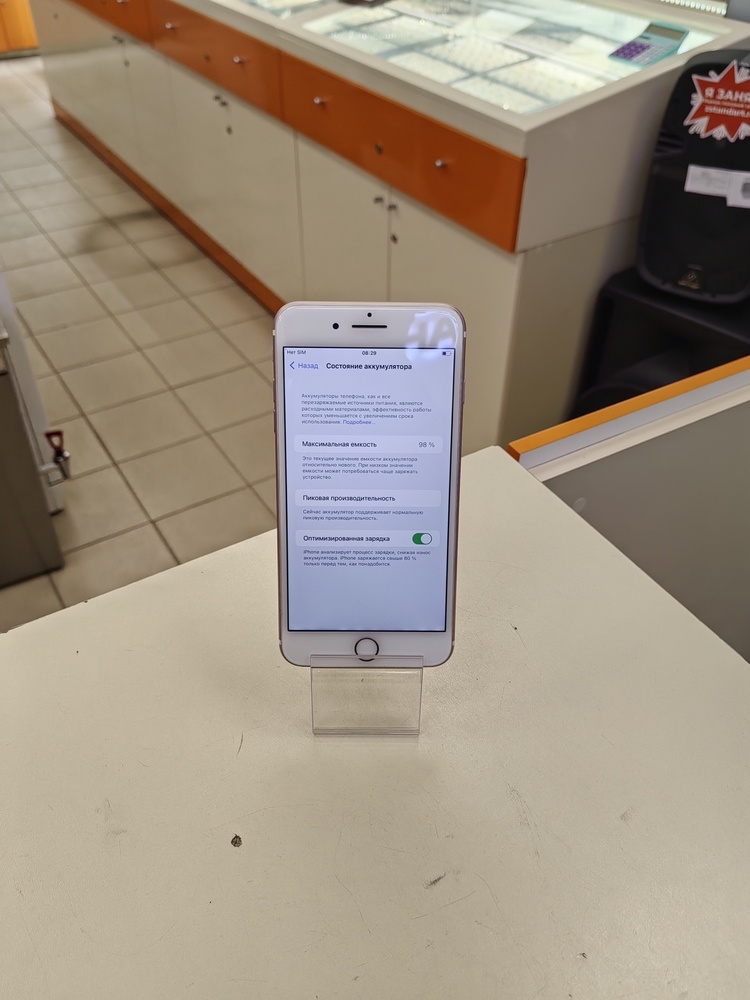 Смартфон Apple iPhone 7 Plus 32Gb