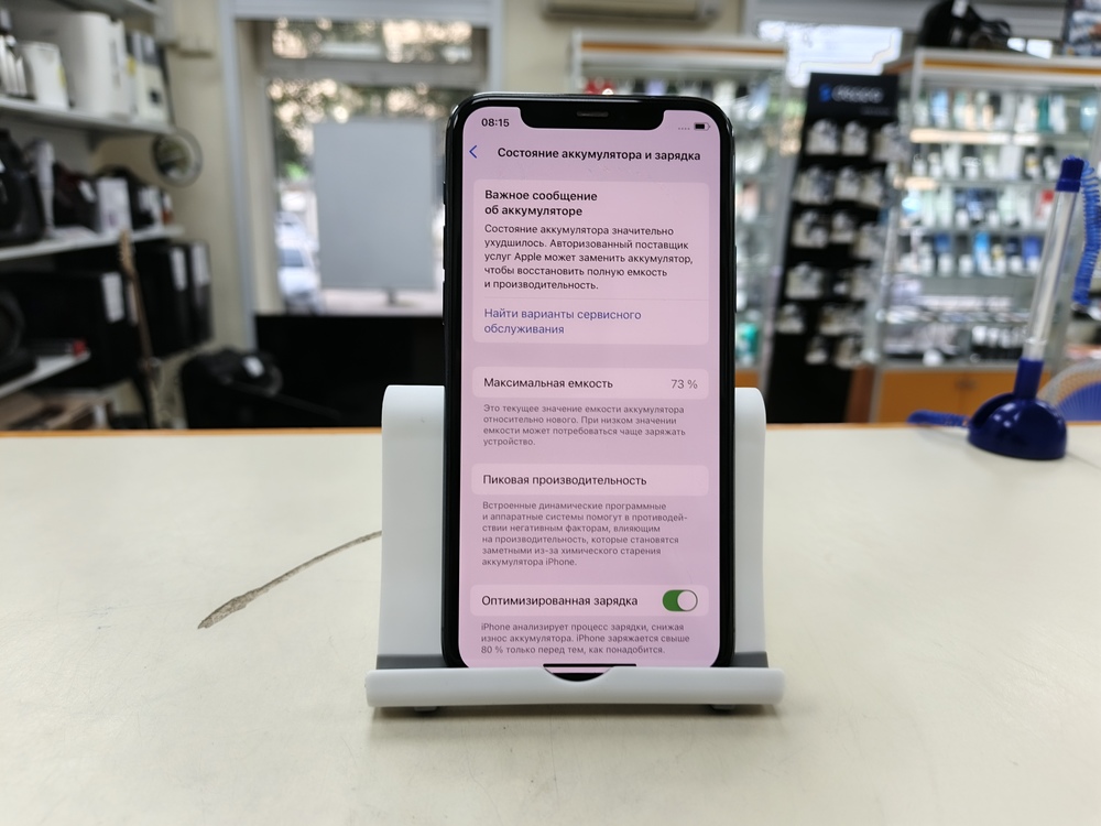 Смартфон Apple iPhone 11 Pro 256Gb