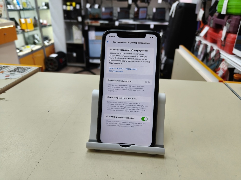 Смартфон Apple iPhone 11 64Gb