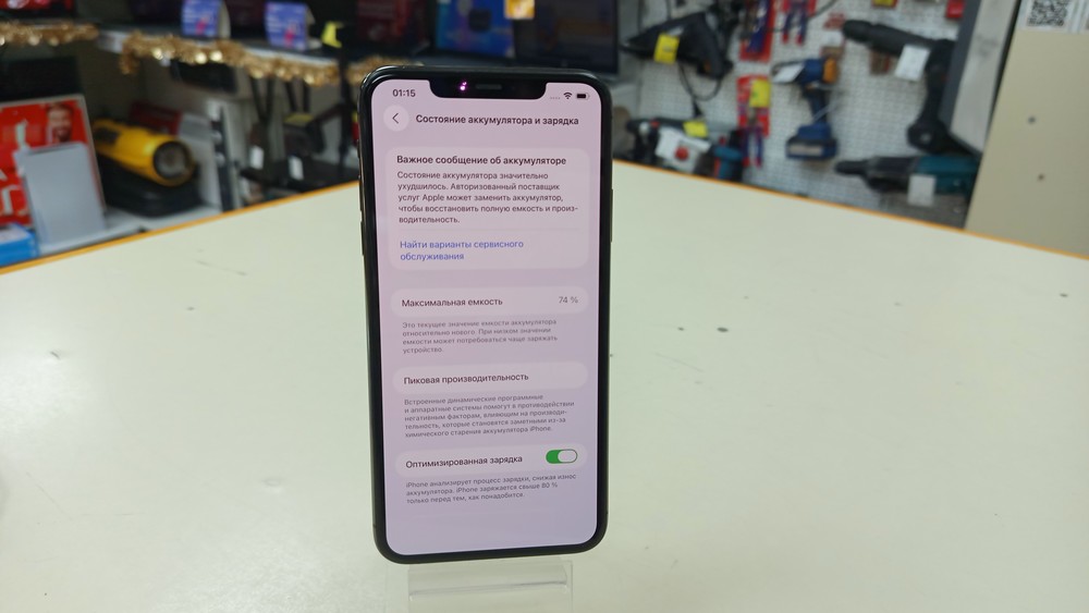 Смартфон Apple iPhone 11 Pro Max 64Gb