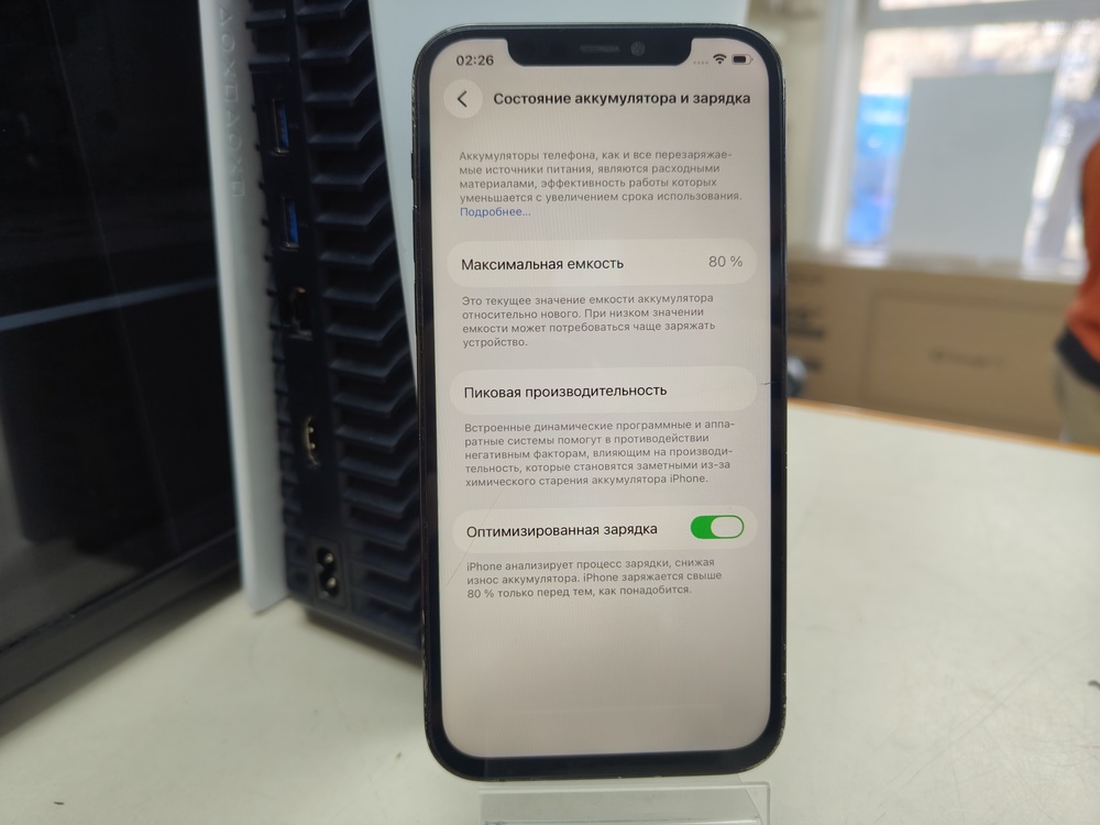 Смартфон Apple iPhone 12 Pro 256Gb