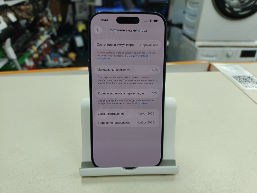 Смартфон Apple Iphone 17 Pro 256Gb