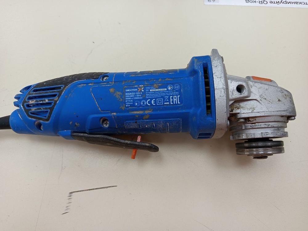 Угловая шлифмашина Dexter 800AG2-125.5