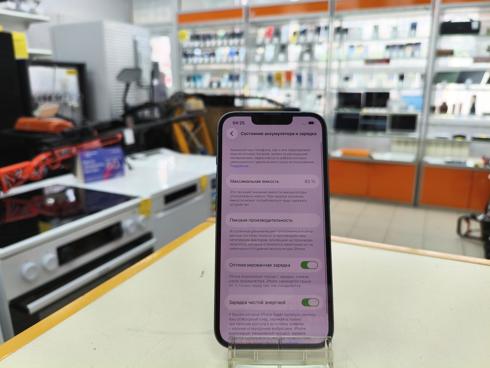 Смартфон Apple Iphone 14 128Gb