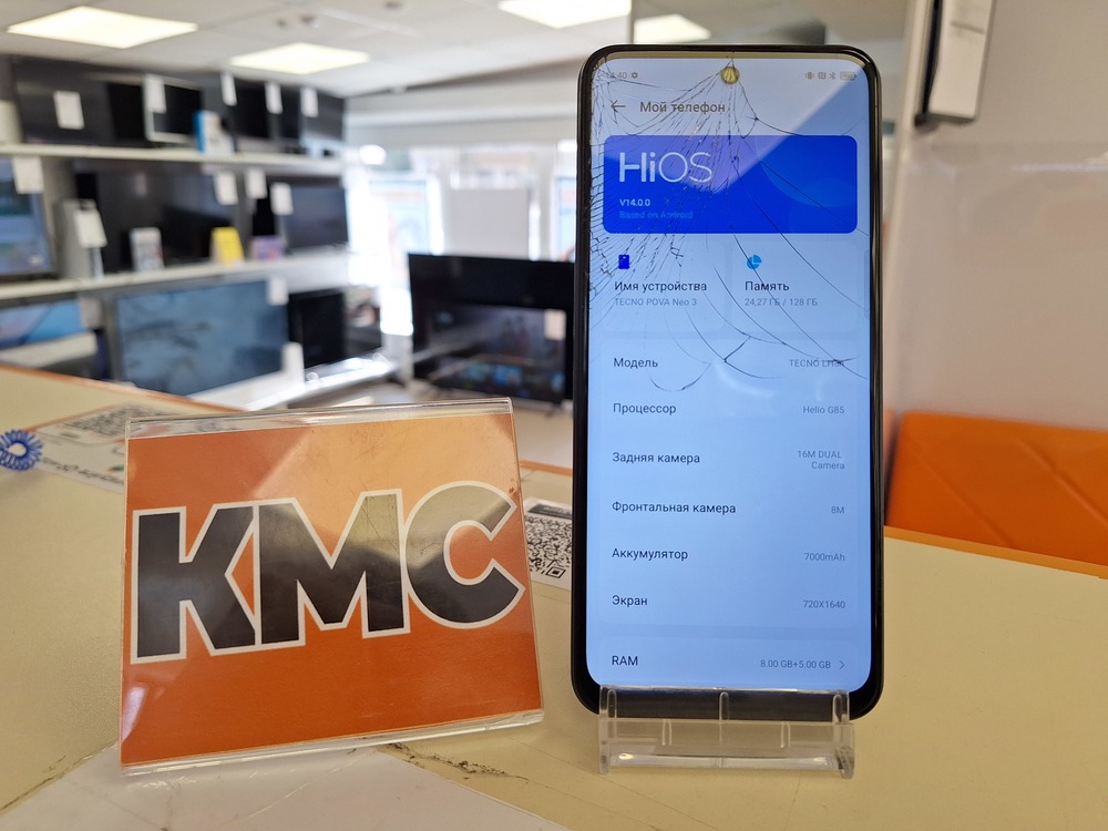 Смартфон Tecno Pova Neo 3 8/128