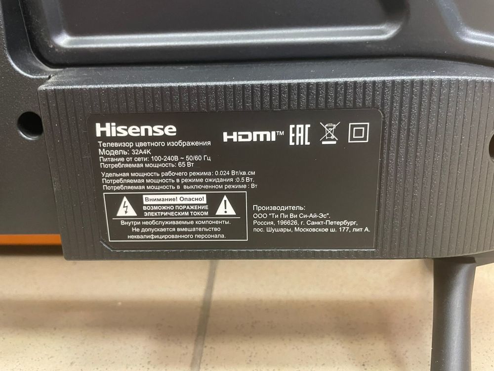 LED Телевизор Hisense 32A4K