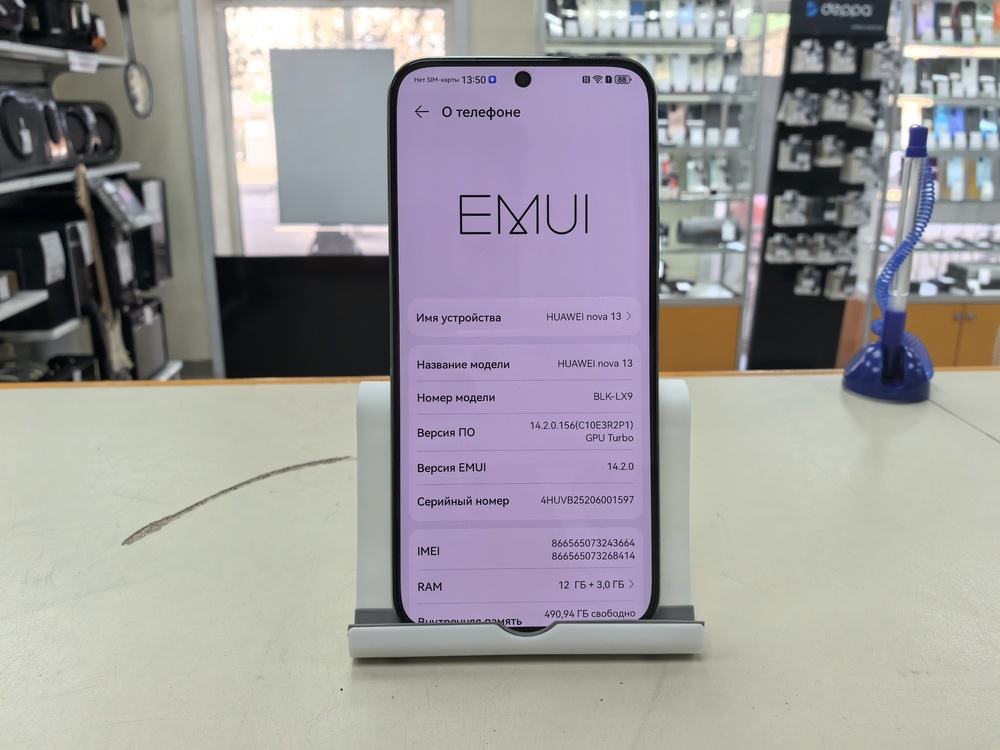 Смартфон Huawei Nova 13 12/512