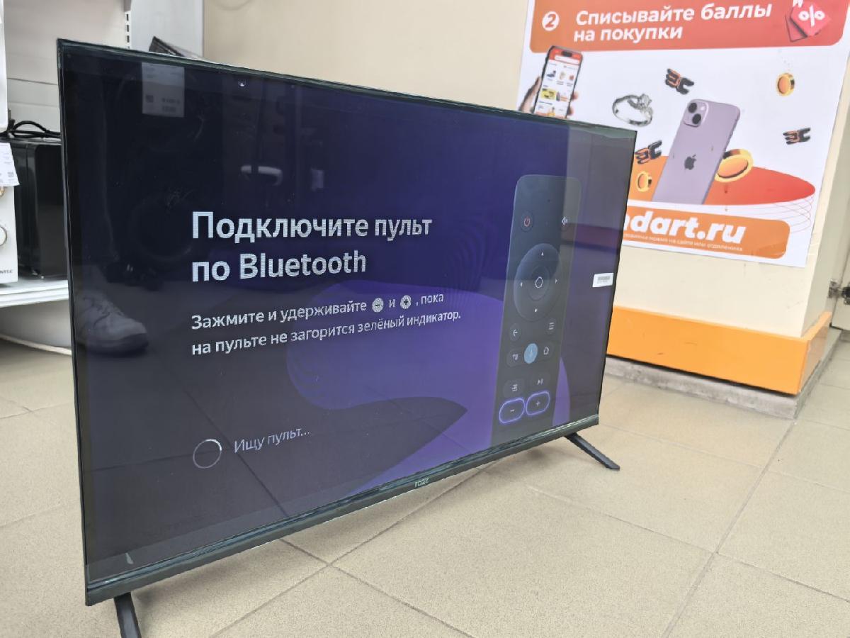 LED Телевизор RAZZ HH32HSY25F