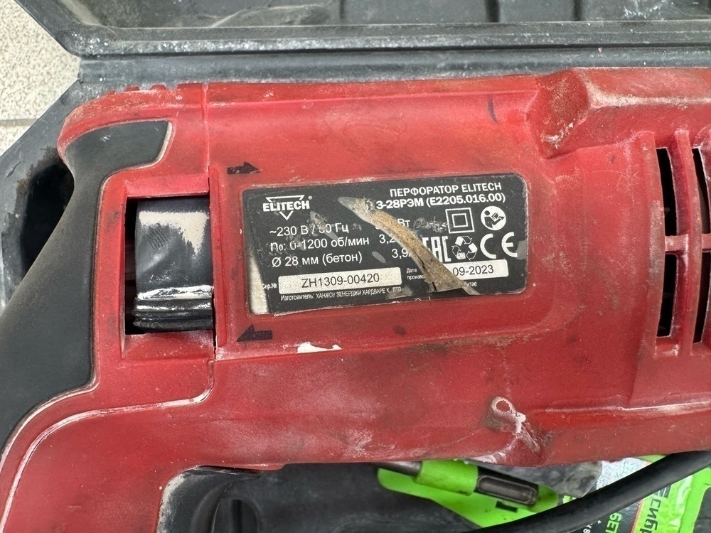 Перфоратор Elitech п 3-28рэм