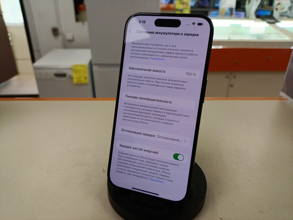 Смартфон Apple Iphone 15 Pro 128Gb