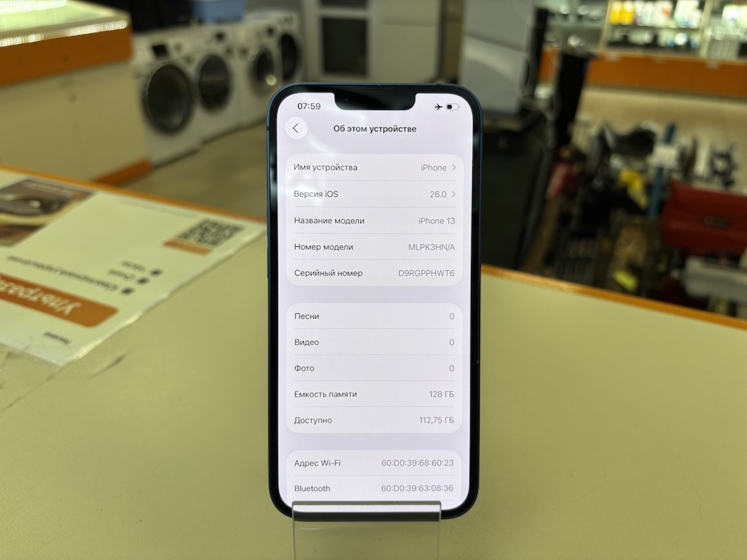 Смартфон Apple iPhone 13 128Gb