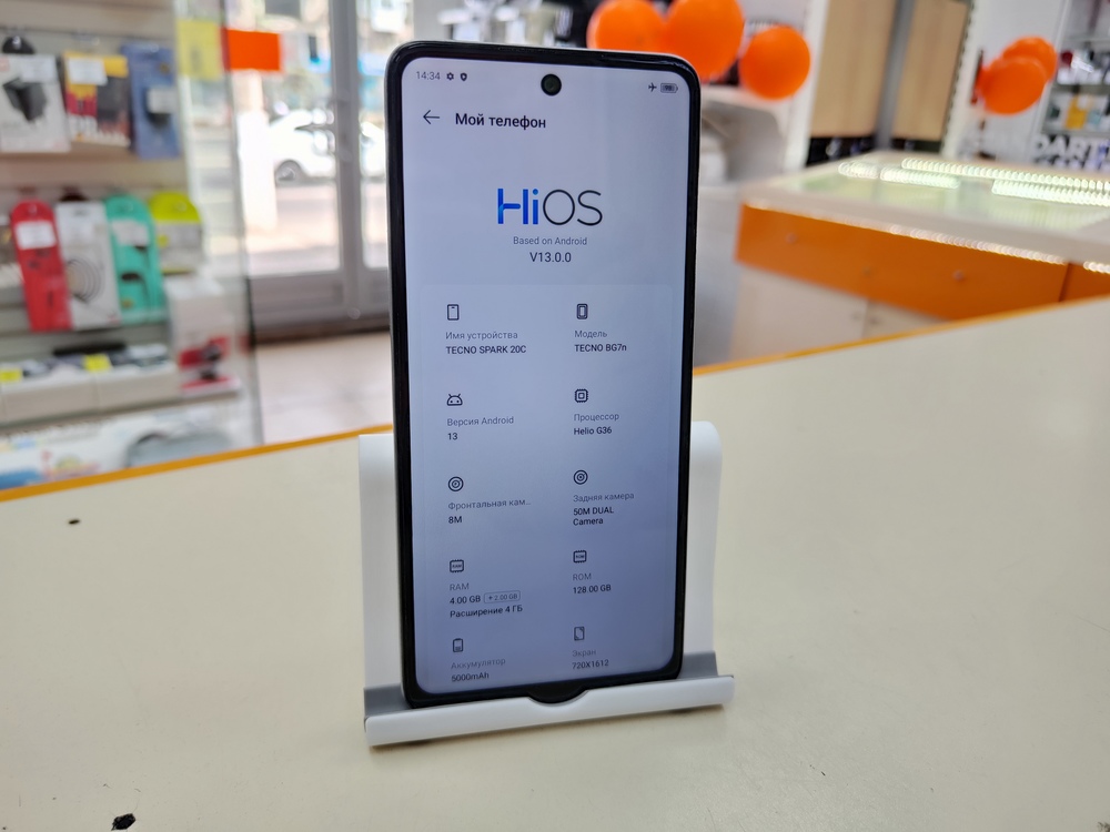 Смартфон Tecno Spark 20C 4/128