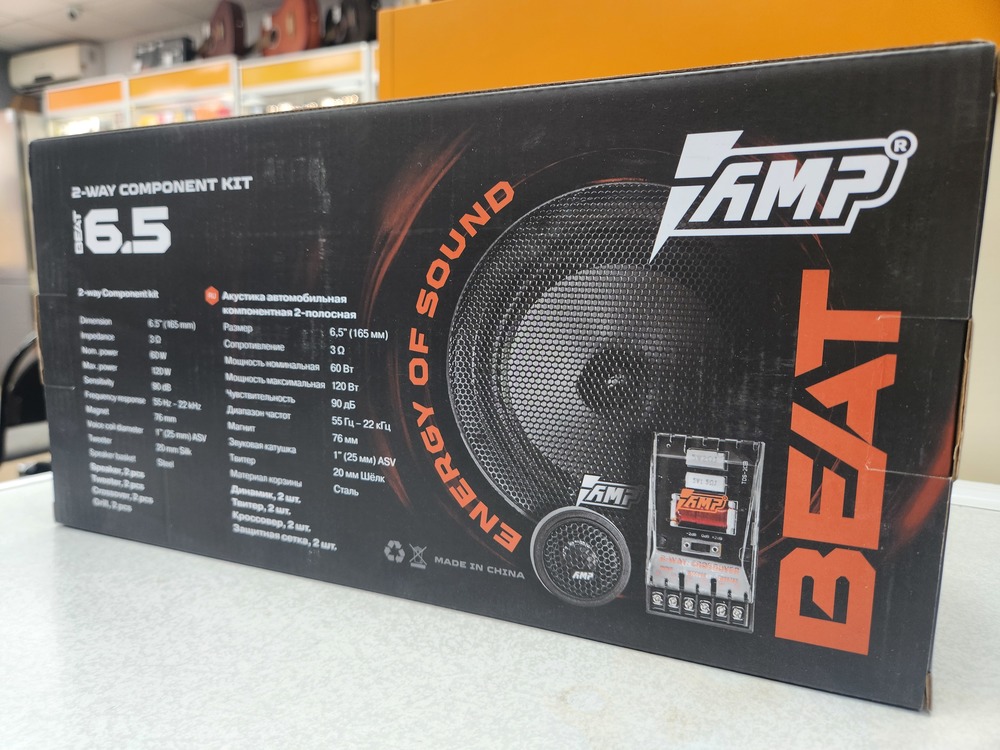 Автоакустика передняя AMP Beat 6.5