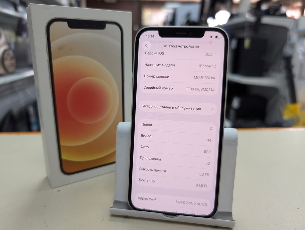 Смартфон Apple iPhone 12 256Gb