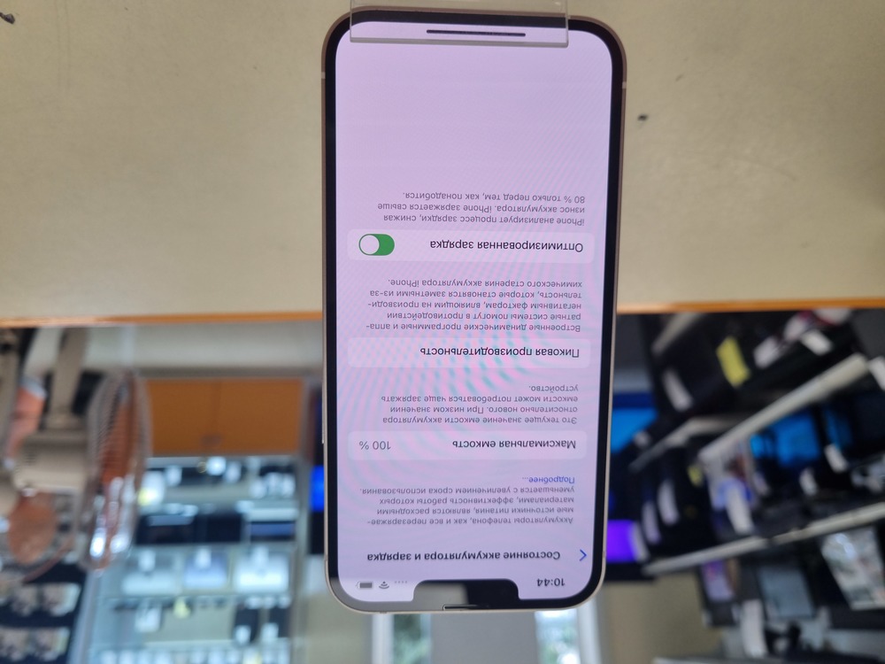 Смартфон Apple iPhone 13 128Gb