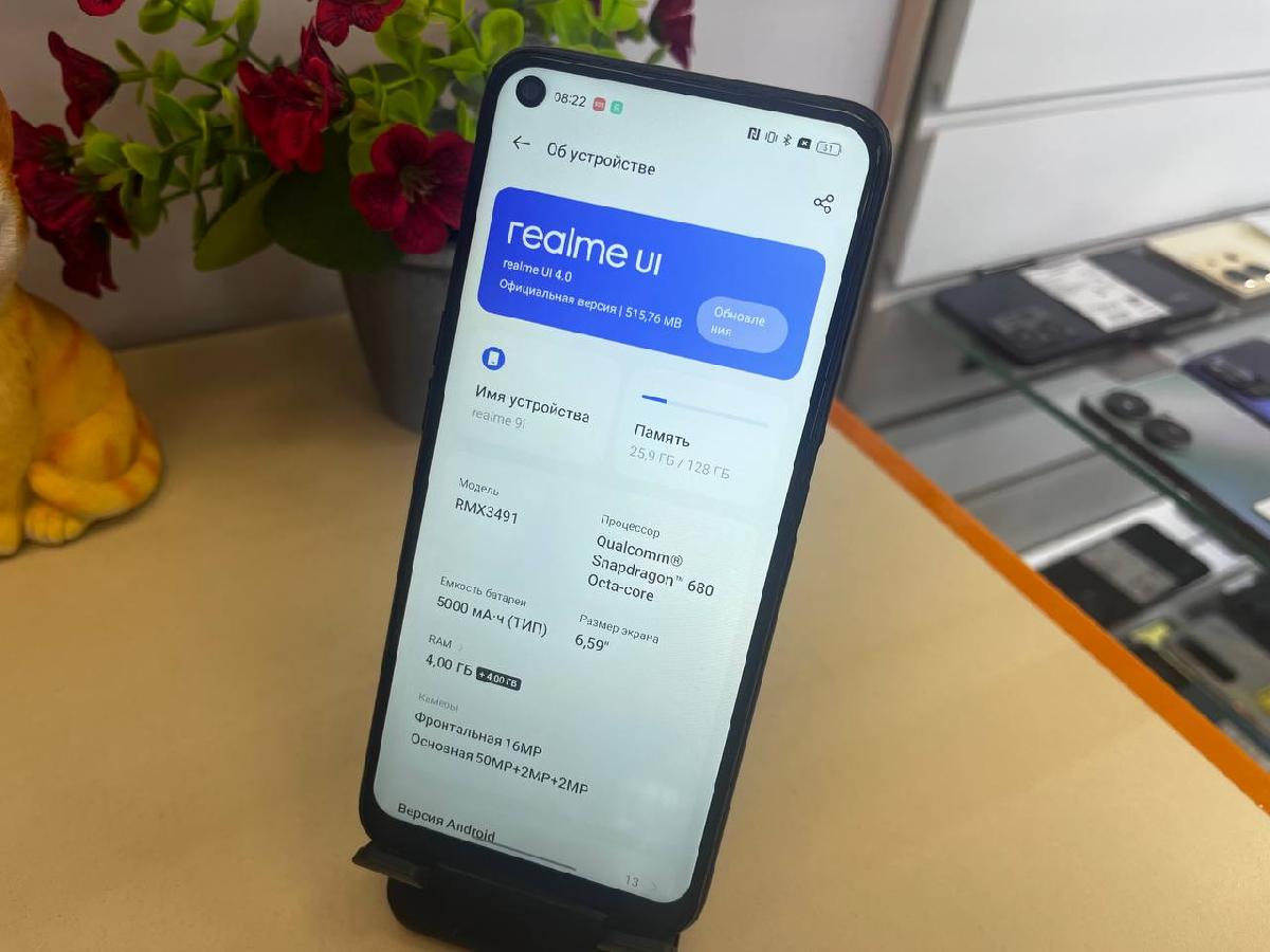 Смартфон Realme 9i 4/128