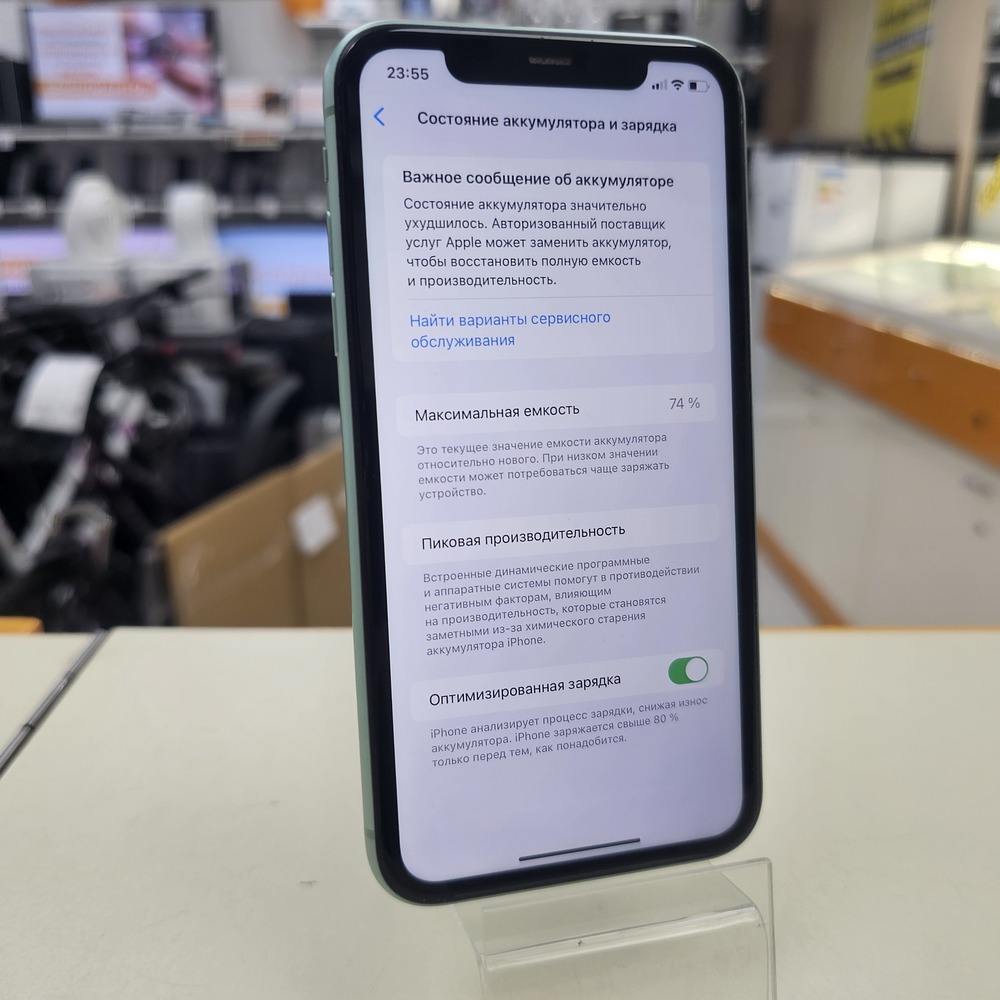 Смартфон Apple iPhone 11 64Gb