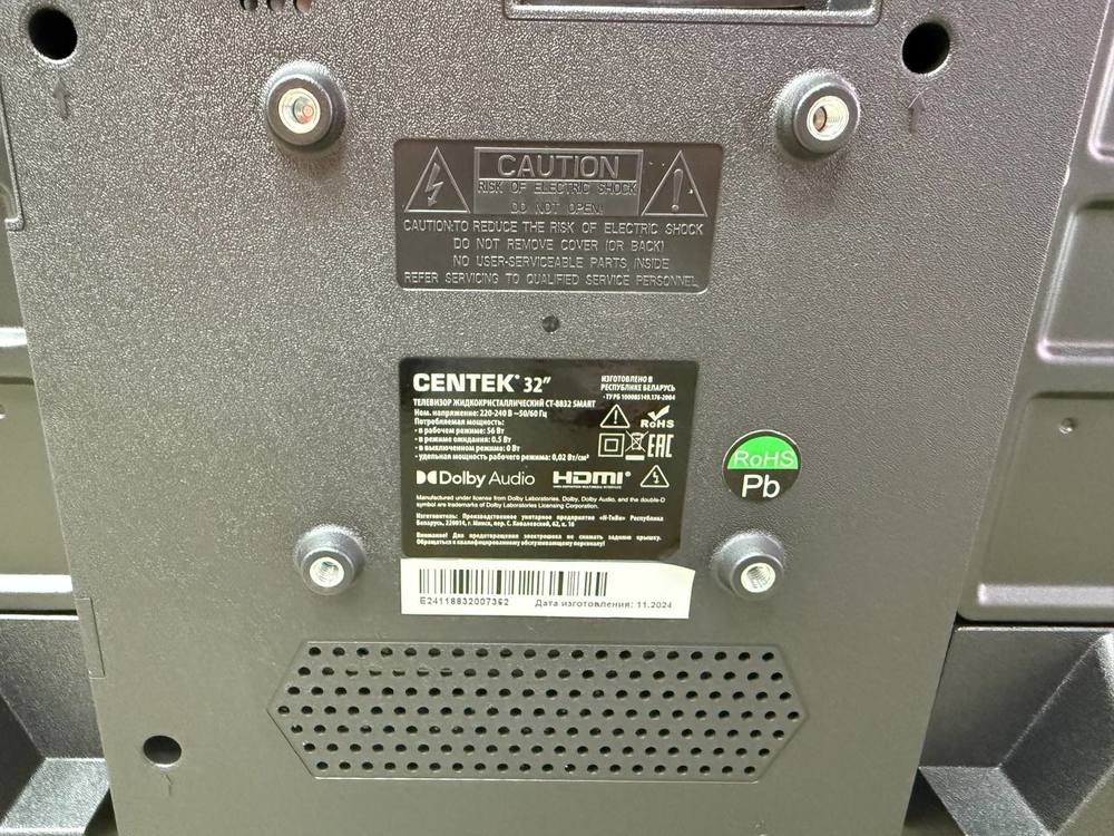 LED Телевизор Centek CT-8832 SM