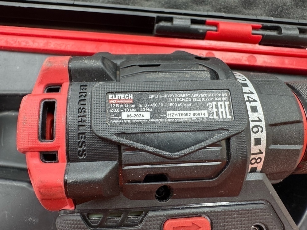 Шуруповерт Elitech CD 20 SL2