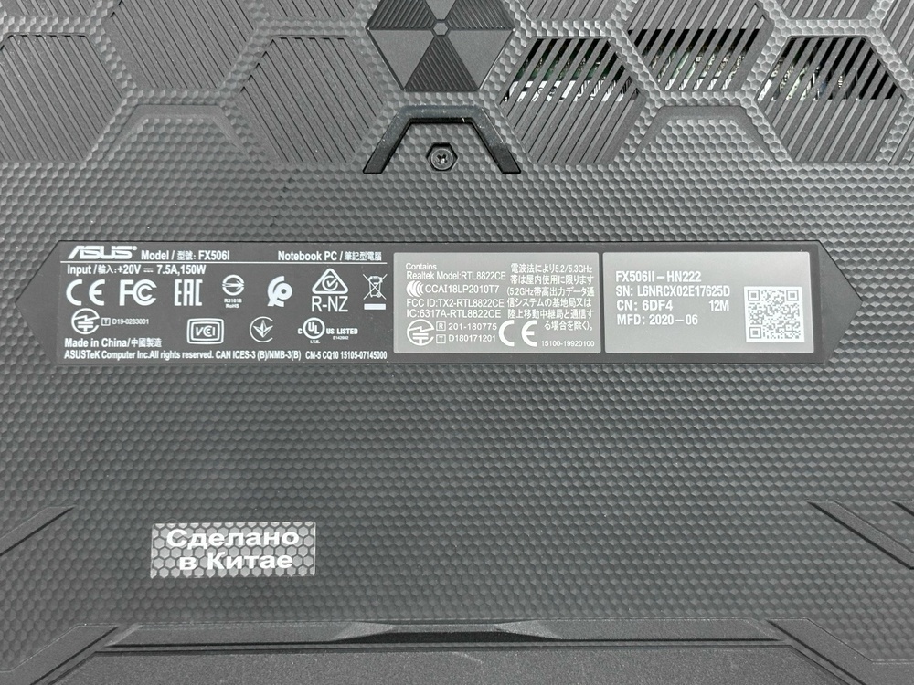 Ноутбук ASUS; Ryzen 7 4800H, GeForce GTX 1650 TI, 8 Гб, 240 Гб, Нет