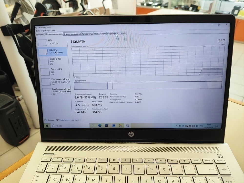 Ноутбук HP; Core i7-7500U, Intel HD Graphics 620, 8 Гб, 120 Гб, Нет