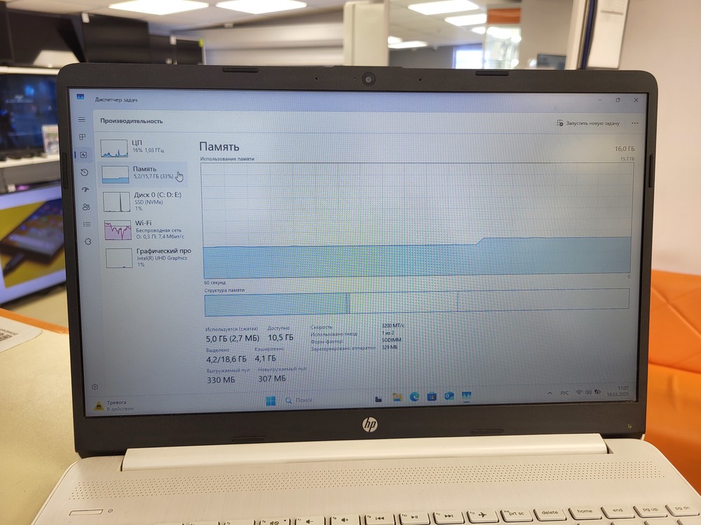 Ноутбук HP; Core i7-1255U, Intel iris XE Graphics, 16 Гб, 500 Гб, Нет