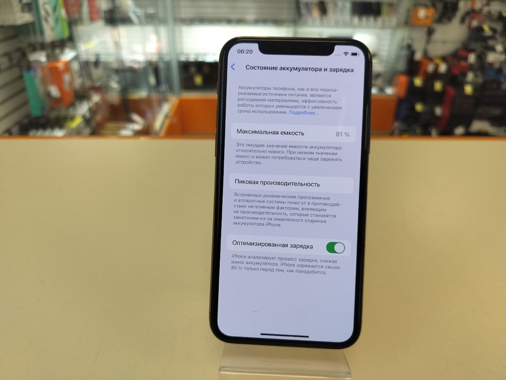 Смартфон Apple iPhone 11 Pro 256Gb