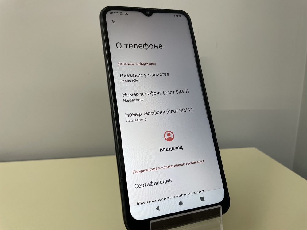 Смартфон Xiaomi Redmi A2+ 3/64