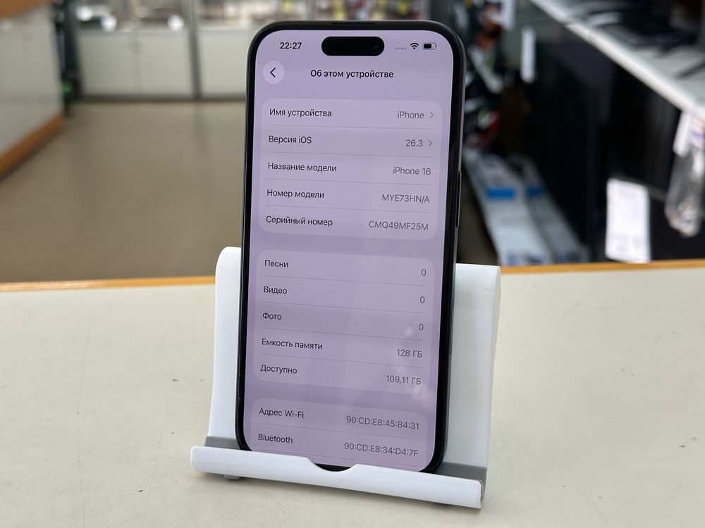 Смартфон Apple Iphone 16 128Gb