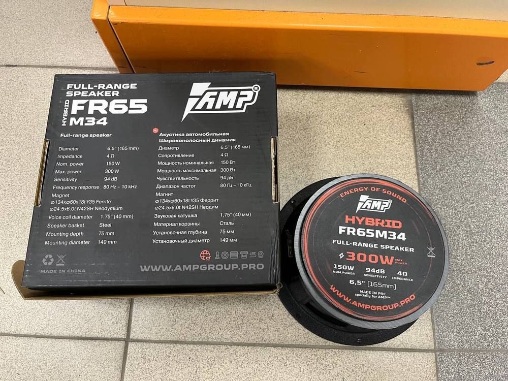 Автоакустика передняя AMP Hybrid FR65M34 Автоакустика передняя AMP Hybrid FR65M34