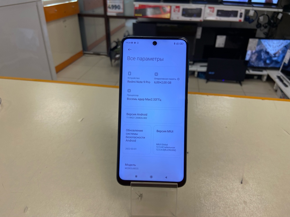 Смартфон Xiaomi Redmi Note 9 Pro 6/128