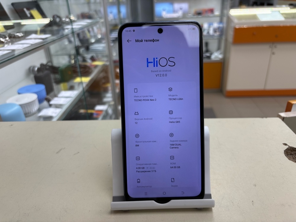 Смартфон Tecno POVA Neo 2 4/64