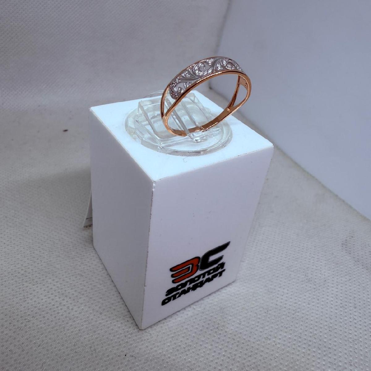 КОЛЬЦО С КАМНЯМИ (Au 585)