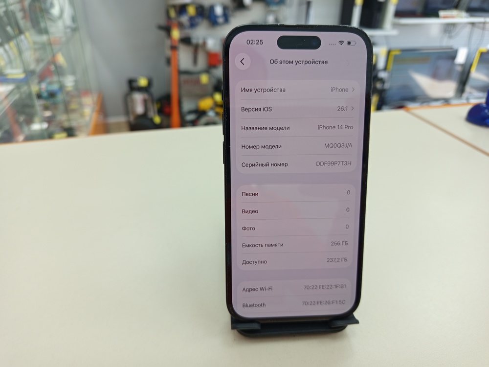 Смартфон Apple Iphone 14 Pro 256Gb