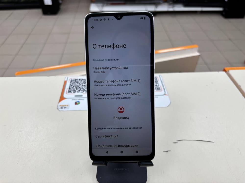 Смартфон Xiaomi Redmi A3x 3/64Gb