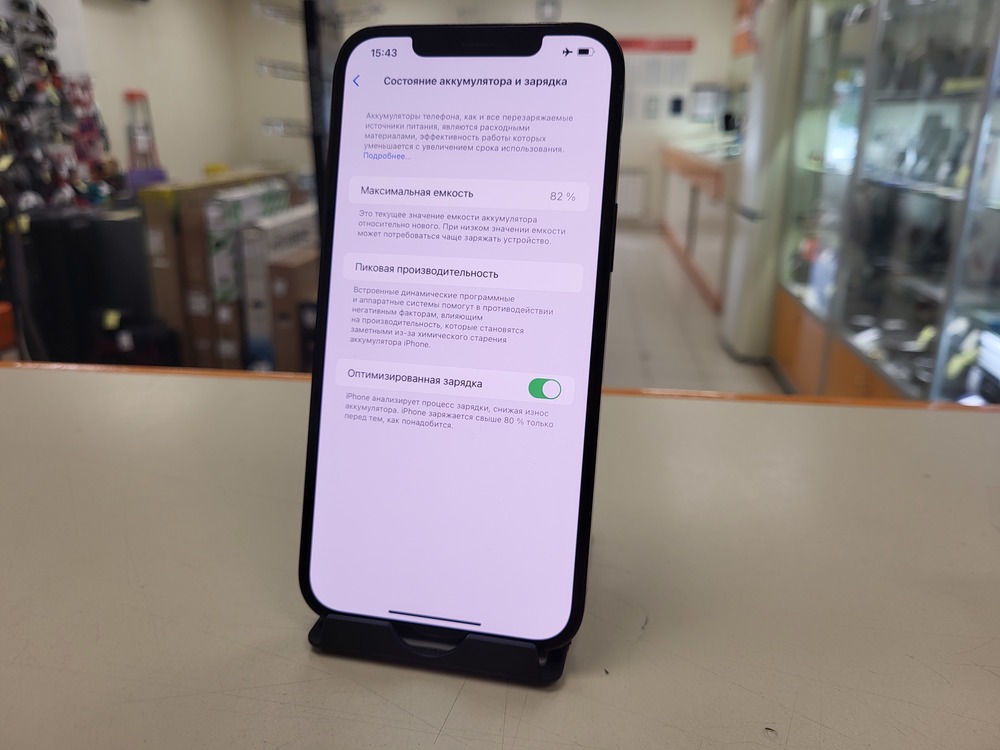 Смартфон Apple iPhone 12 Pro Max 128Gb