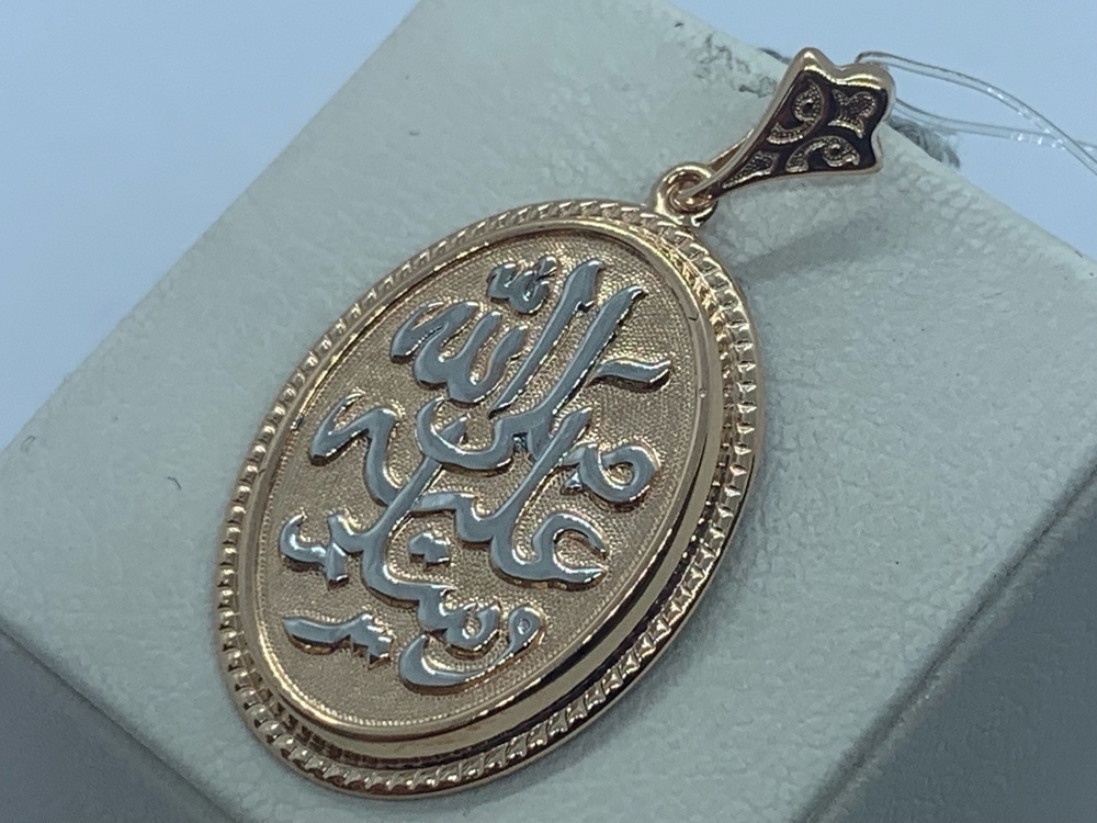 ПОДВЕСКА КОРАН (Au 585)