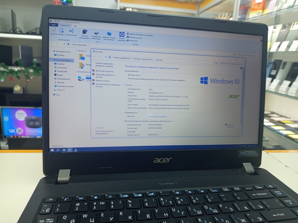 Ноутбук Acer; Core i5-10210U, Intel UHD Graphics, 8 Гб, 256 Гб, Нет