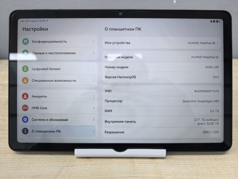 Планшет Huawei MatePad SE 3/32