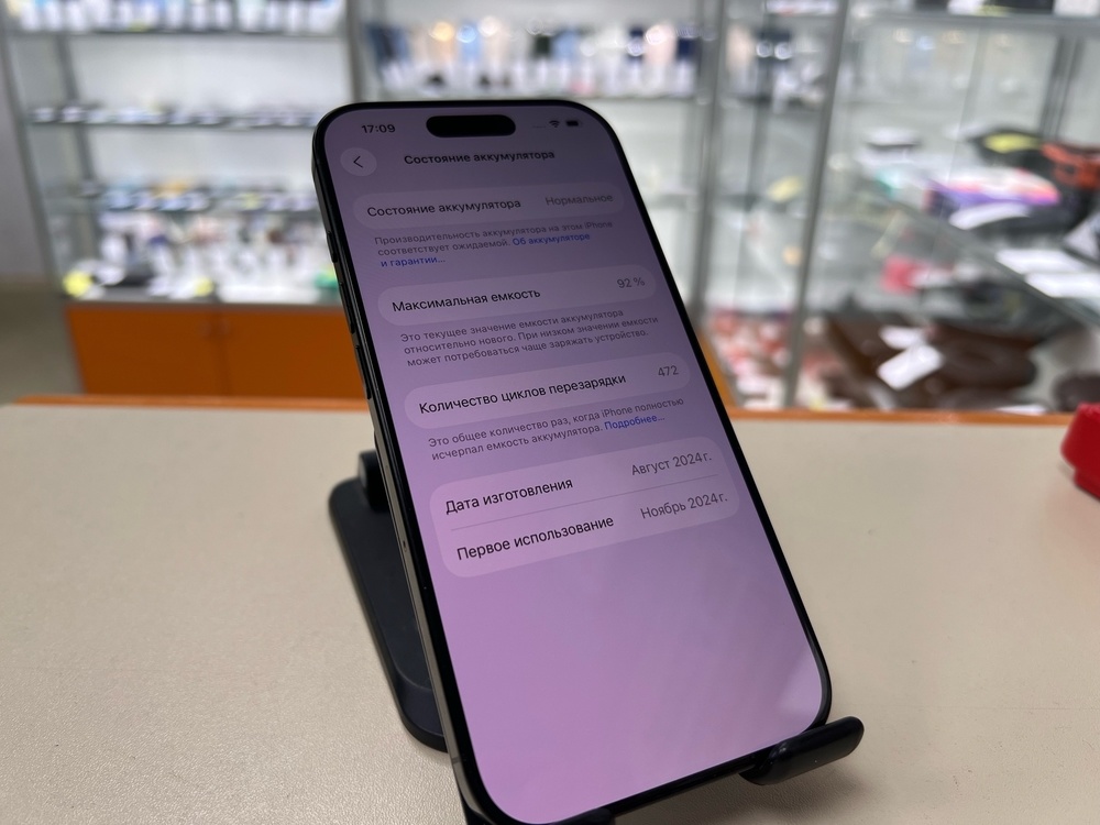 Смартфон Apple Iphone 16 Pro 128Gb