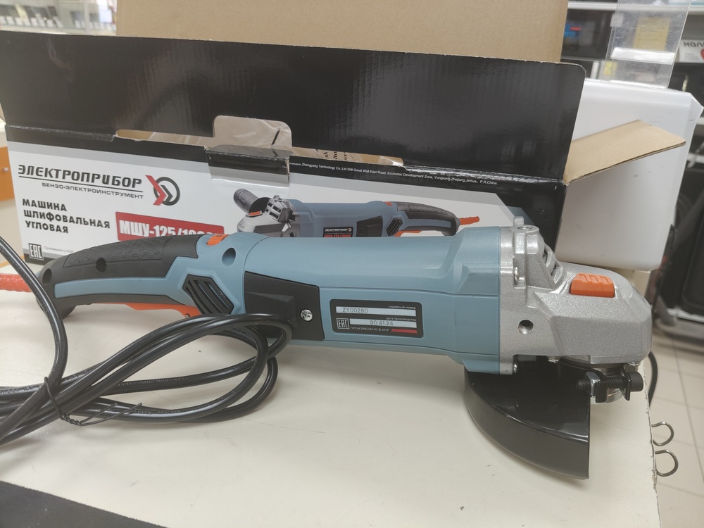 Угловая шлифмашина Электроприбор УШМ-125/1000Е