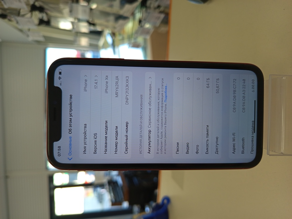 Смартфон Apple iPhone Xr 64Gb